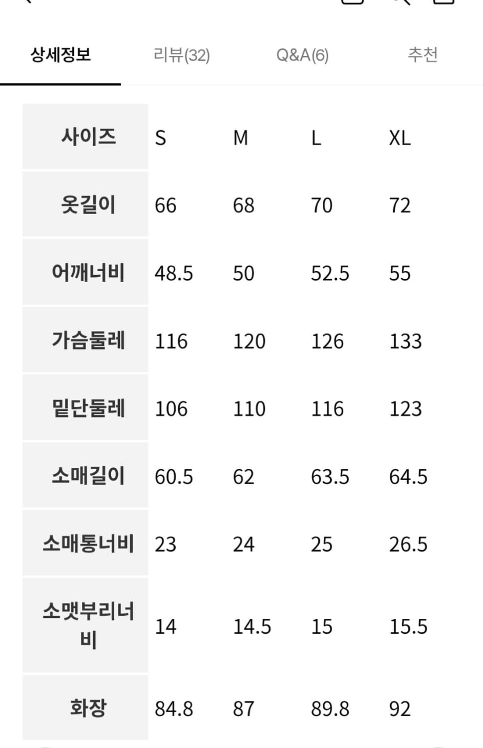 빈폴 맨 퀼팅 패딩 점퍼 블랙 L 상품이미지6