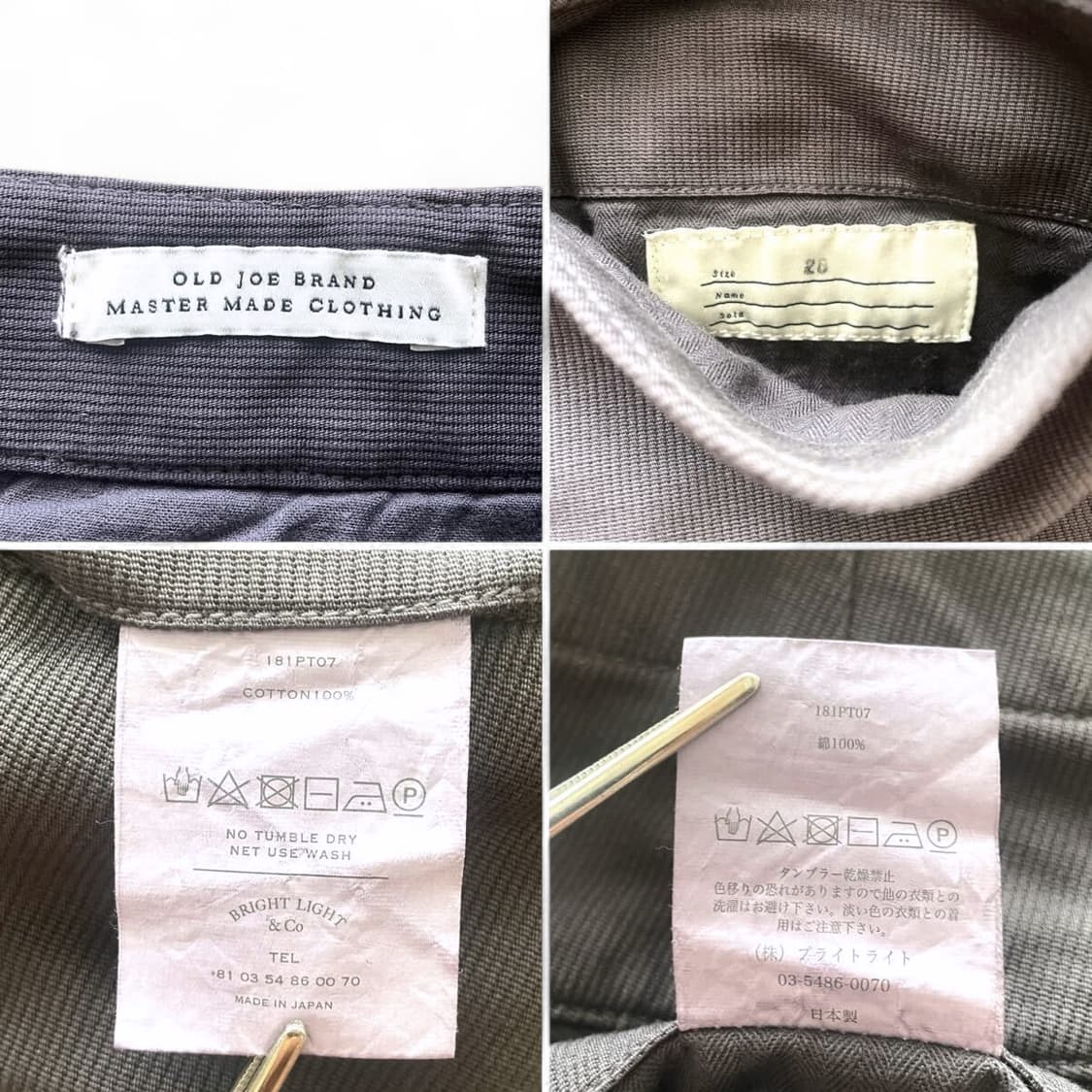 올드조 SPRIT BUCK RANCH TROUSER 팬츠 상품이미지6