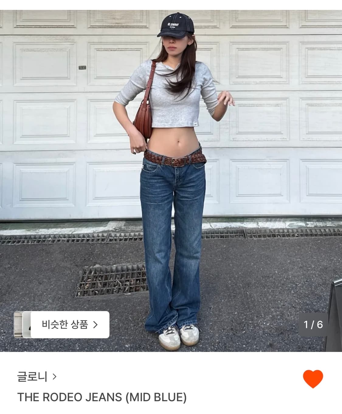 글로니 로데오진 미드블루  m 상품이미지1