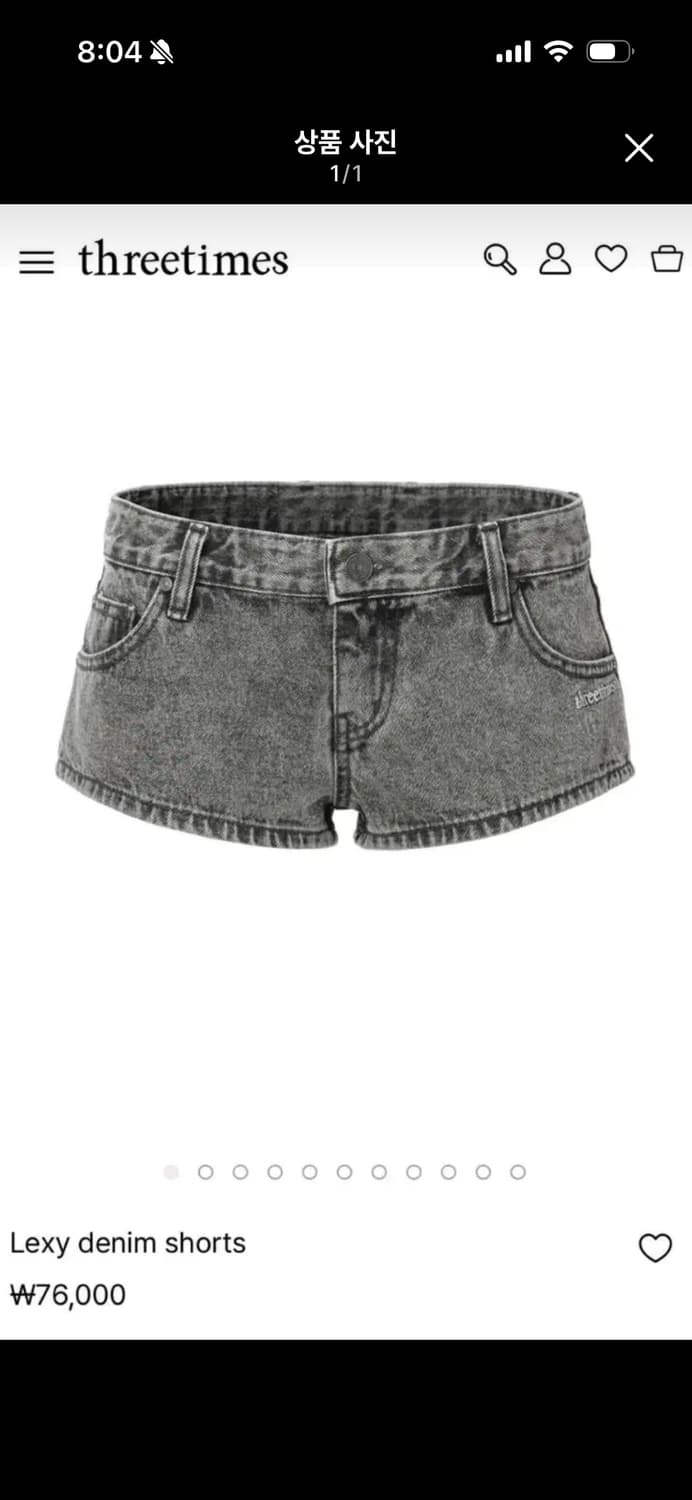 쓰리타임즈 렉시 데님 쇼츠 s 새상품 상품이미지1