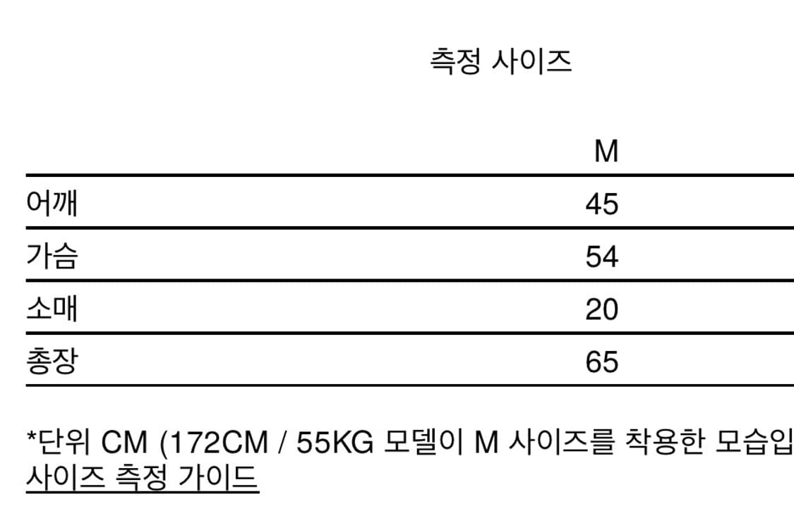 새제품 테켓 반팔 티셔츠 m사이즈 상품이미지3