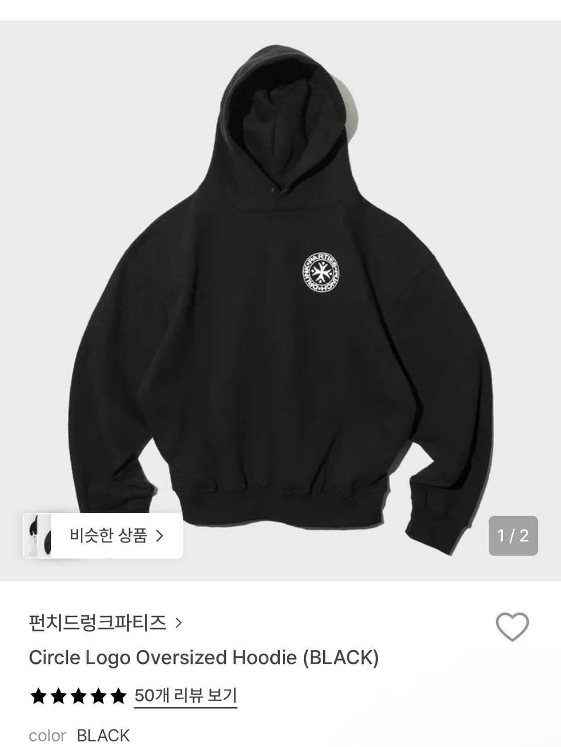 펀치드렁크파티즈 후드티 상품이미지1