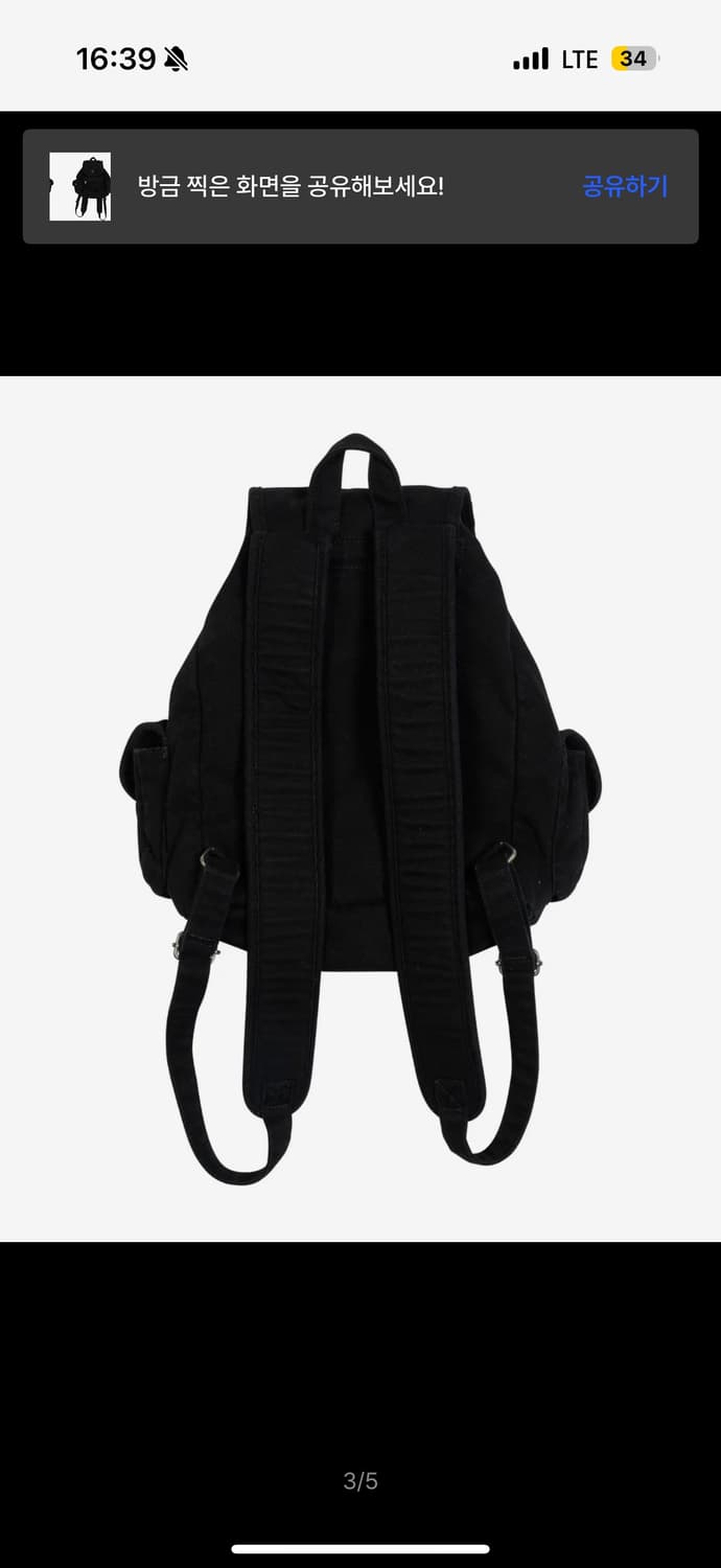 더콜디스트모먼트 백팩 블랙 상품이미지2