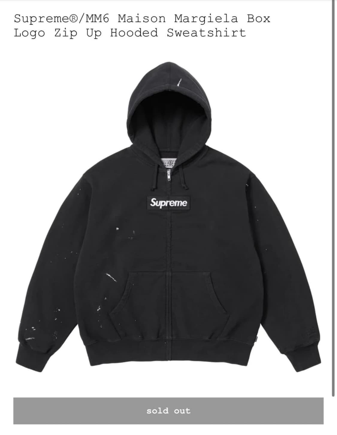 슈프림 mm6 박스로고 후드집업 블랙 M 상품이미지1
