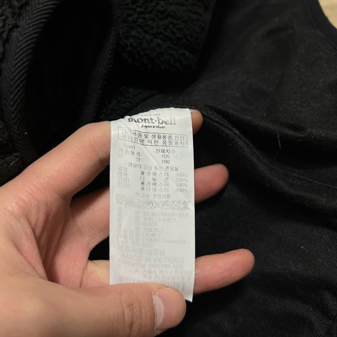 몽벨 포켓 후리스 플리스 집업 자켓 상품이미지7