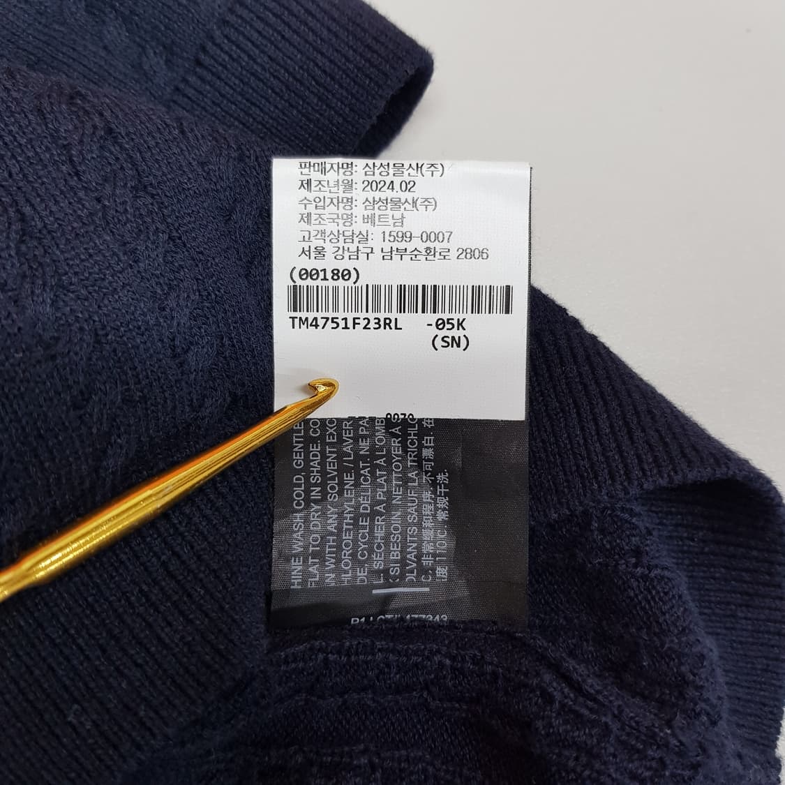 띠어리 2024 텍스처 반팔 니트 탑 L사이즈 상품이미지7