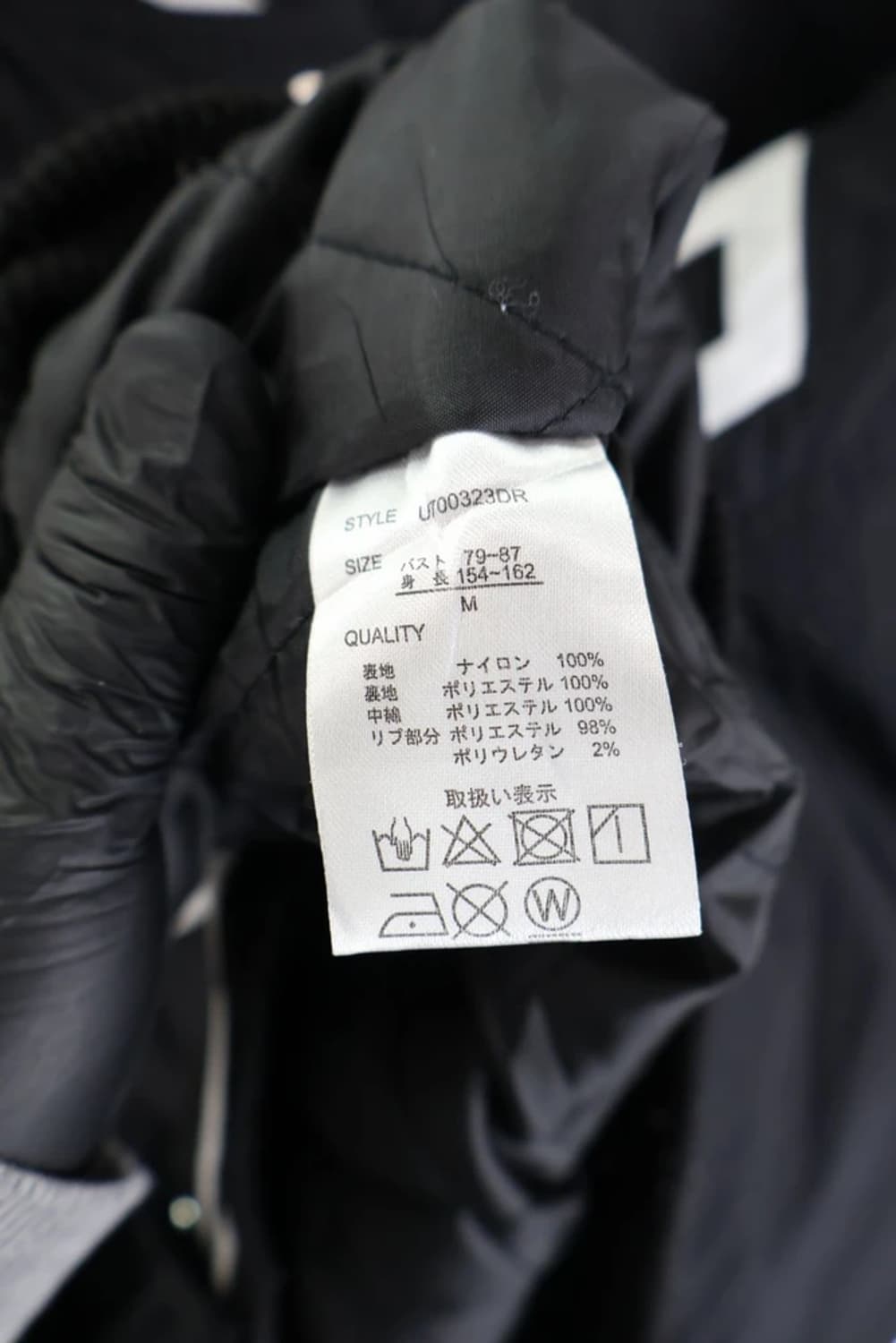 CHIP CLIP 블랙 항공점퍼 상품이미지7