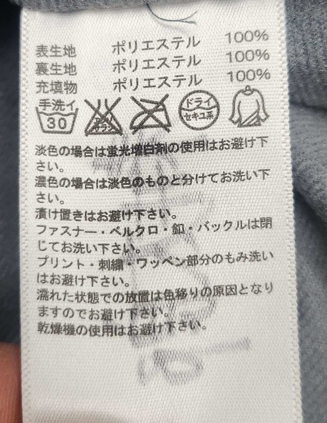 아디다스 후드 경량 패딩 M 상품이미지5