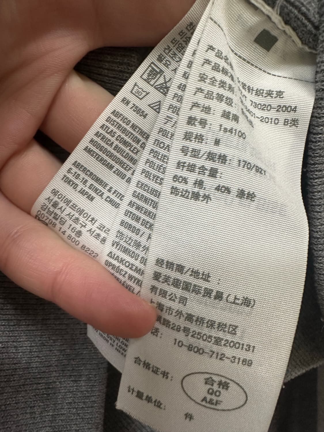 아베크롬비 그레이 후드집업 상품이미지4