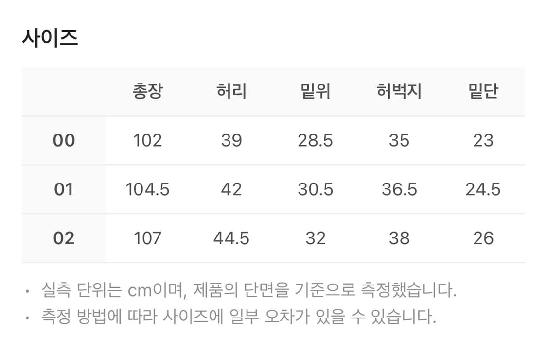 카락터 레오파드 팬츠 002 상품이미지7