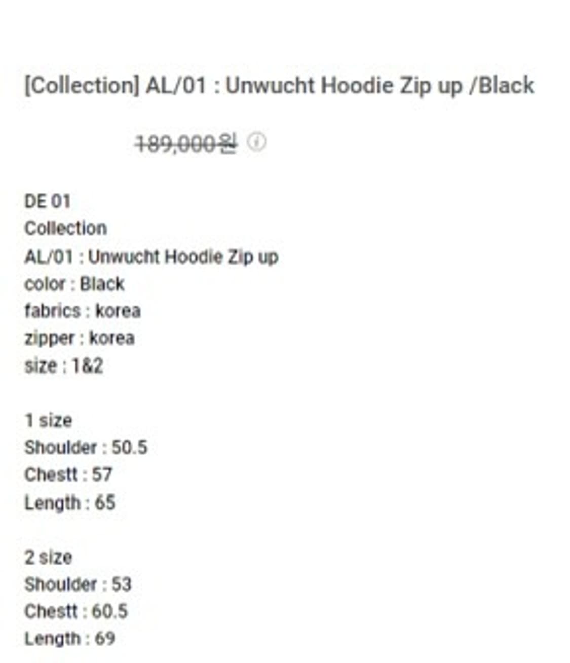 머듈 Unwucht 후드 집업 상품이미지2