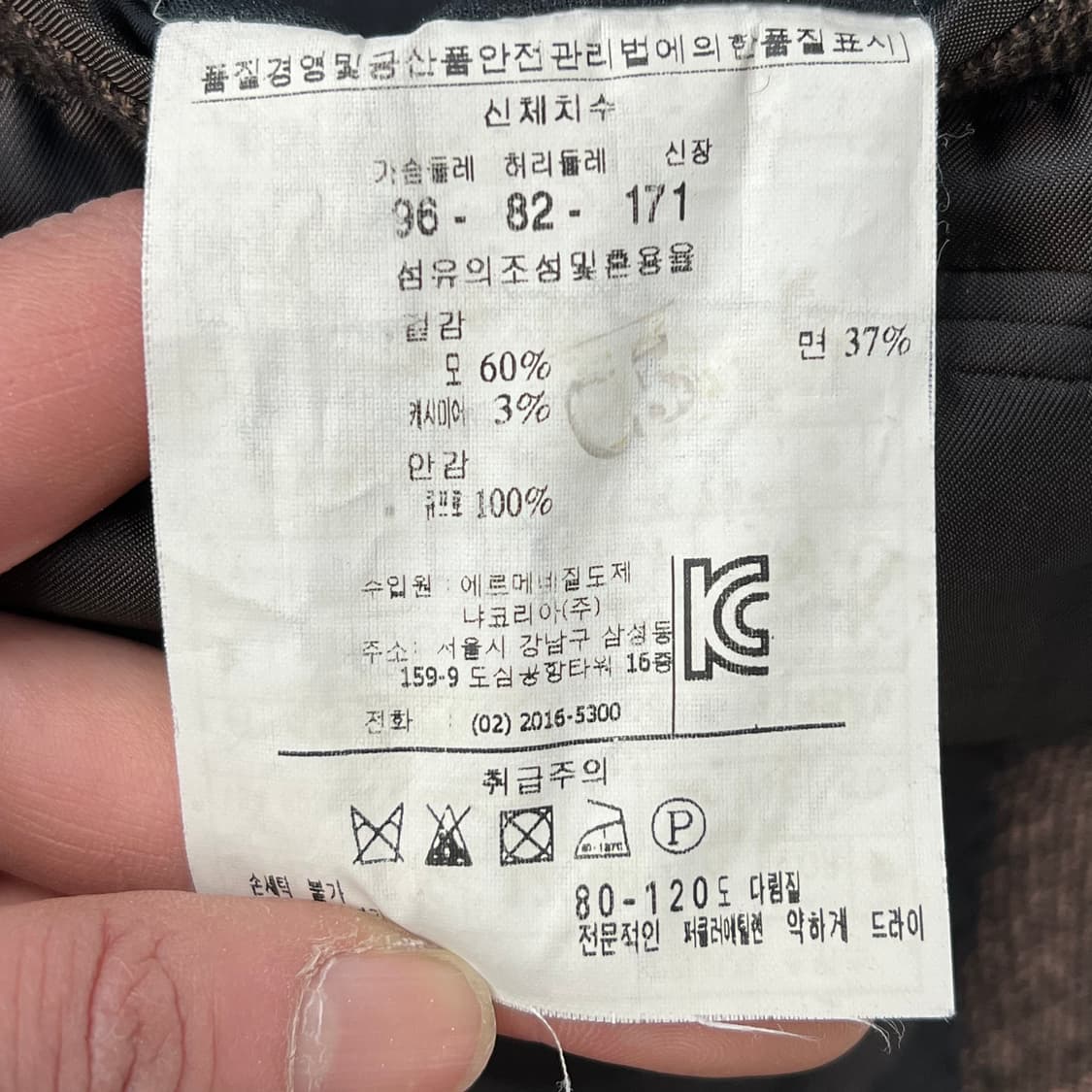 에르메네질도 제냐 체크 블레이저 s09415 상품이미지8