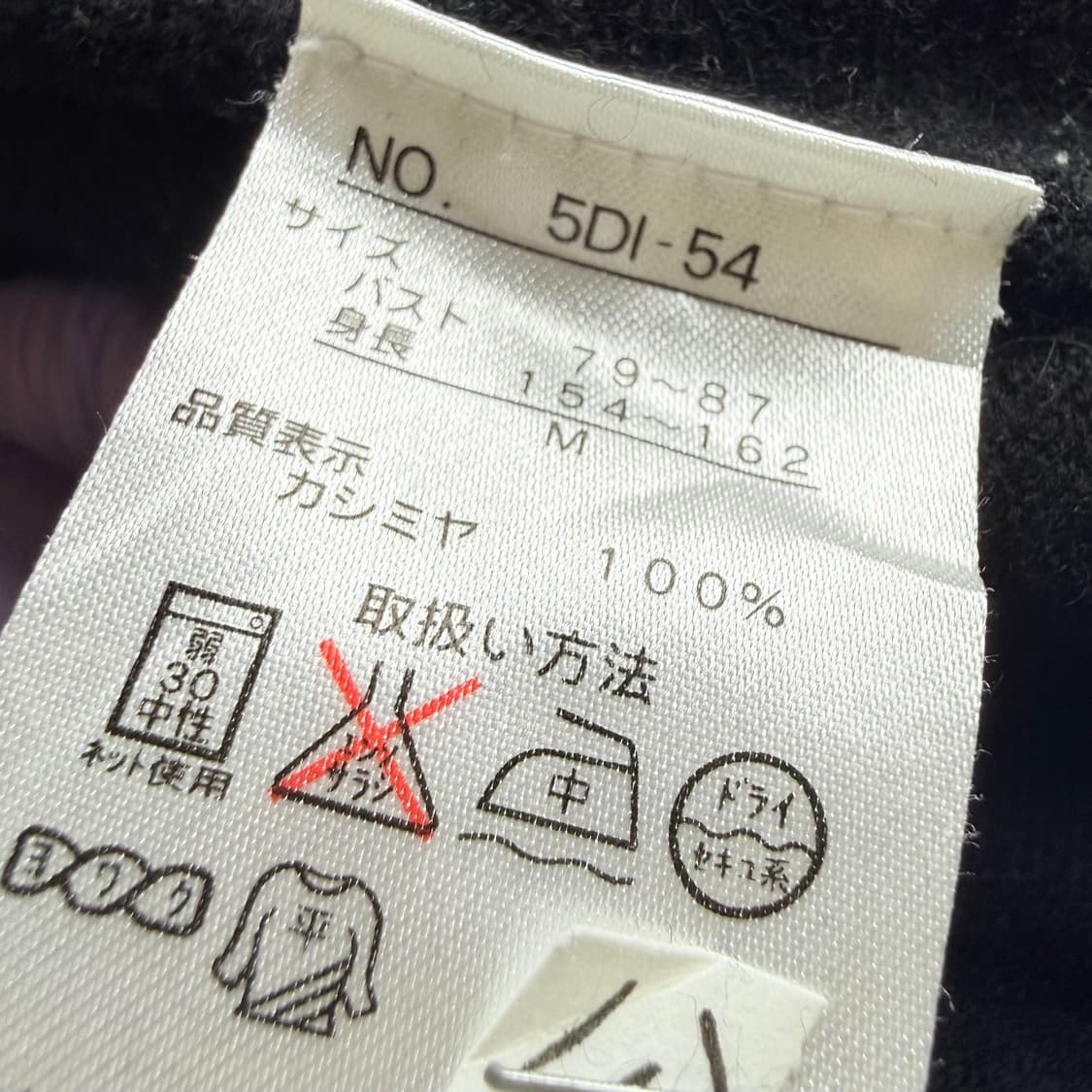 [캐시미어 100%] 핑크 로즈 플라워 블랙 가디건 세트 M 상품이미지10