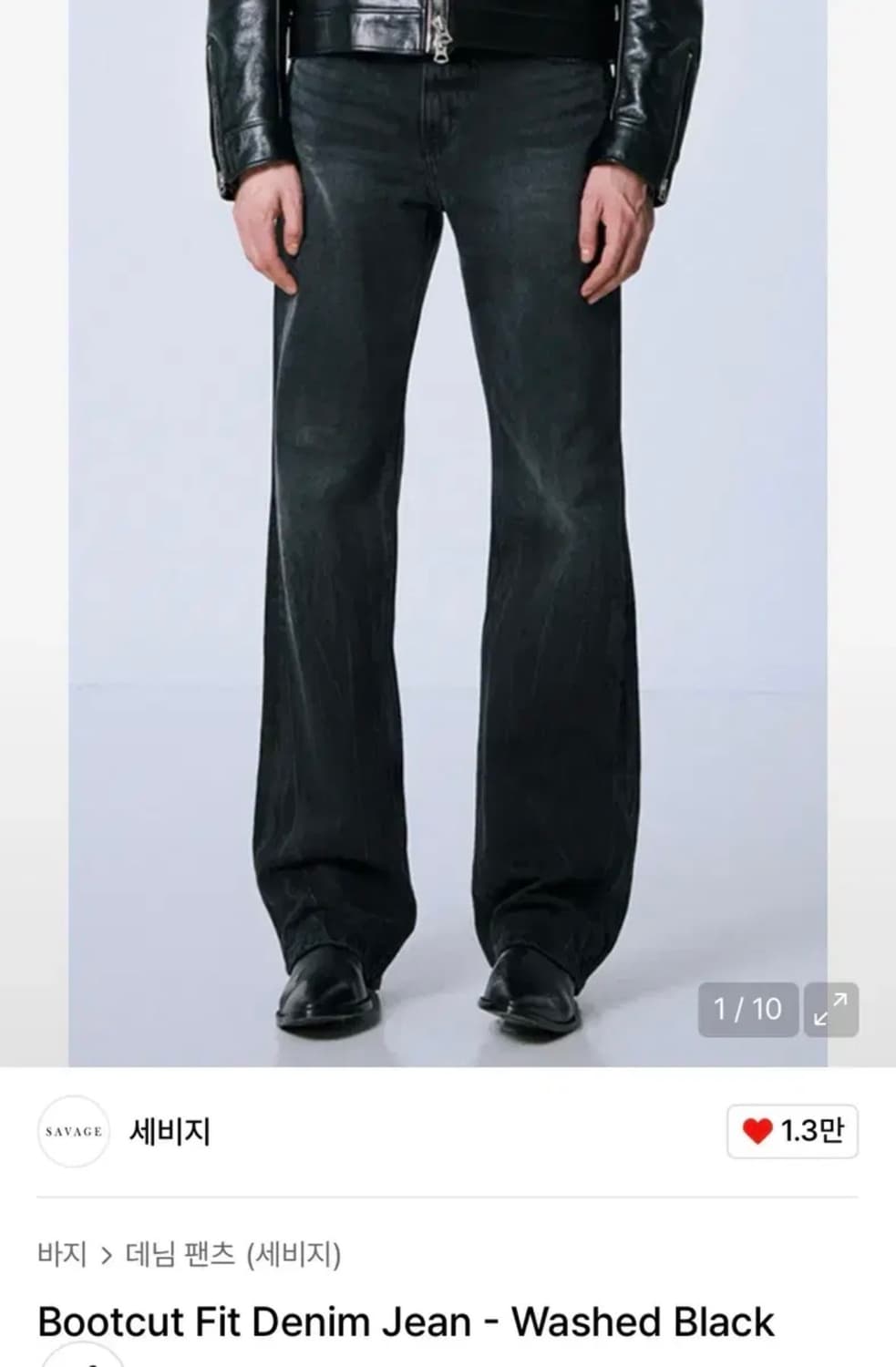 세비지 워싱 데님 흑청 m사이즈 상품이미지1