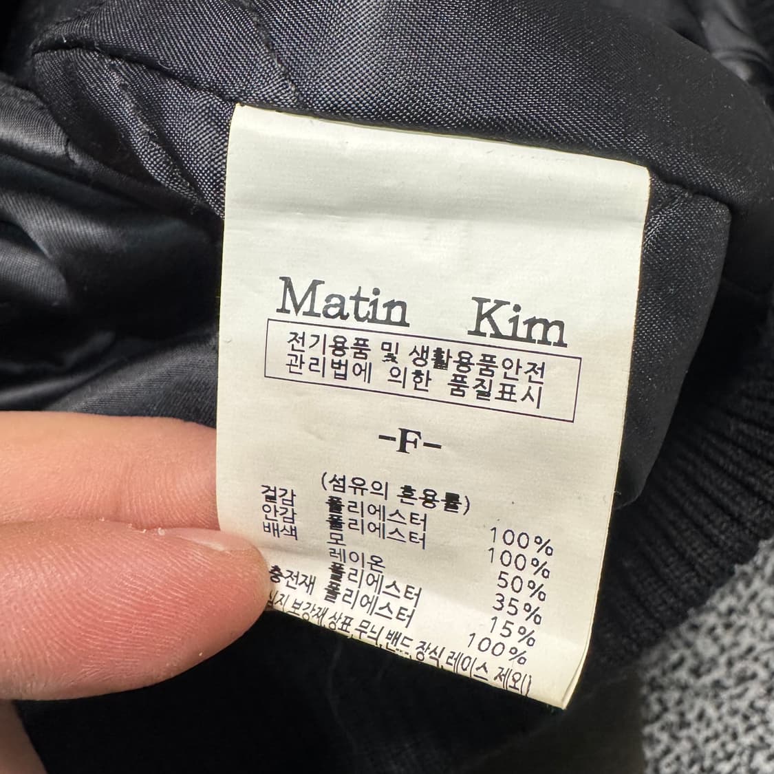 Name : 마뗑킴 후면 스펠아웃 스타디움 바시티자켓 :)  상품이미지6