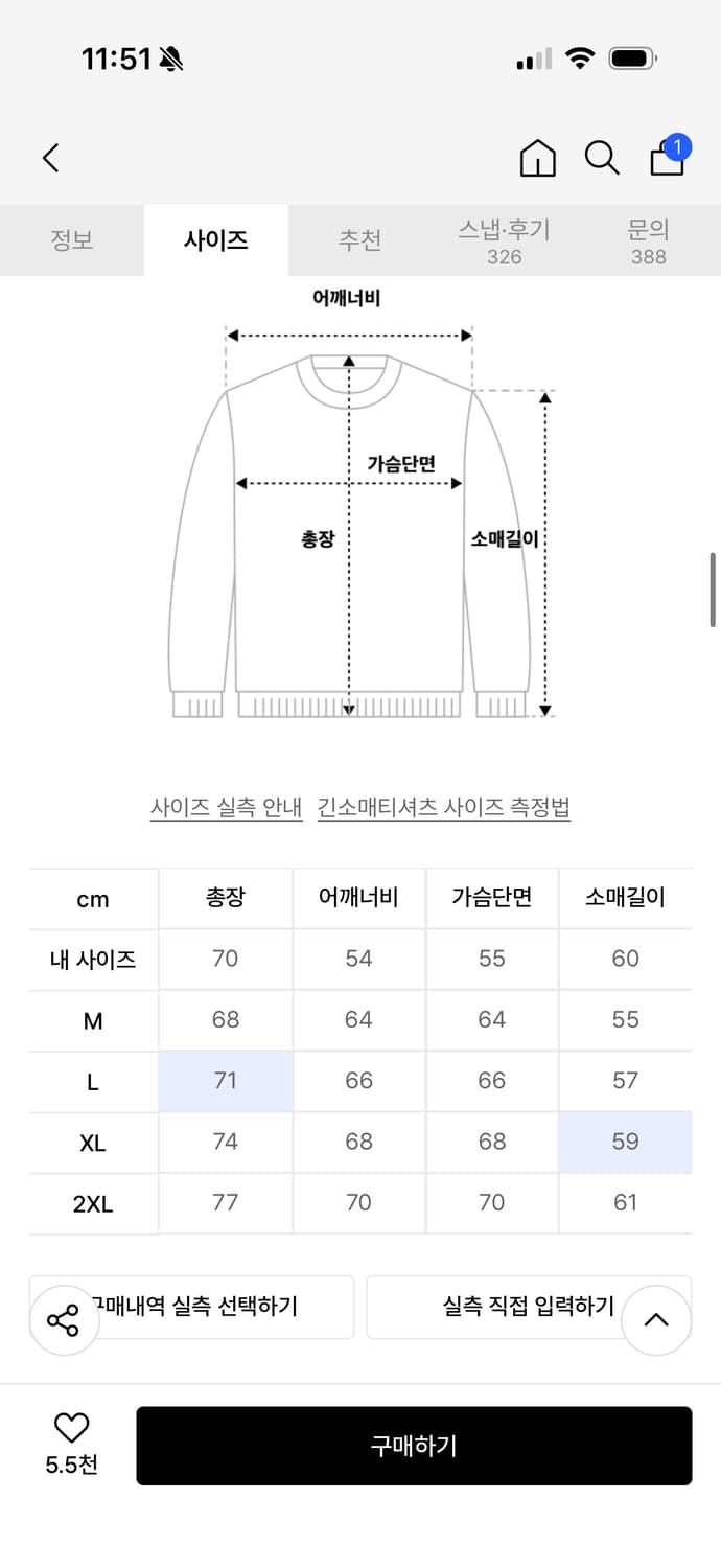 제멋 아크 롤링 버건디 기모 후드티 m 상품이미지2