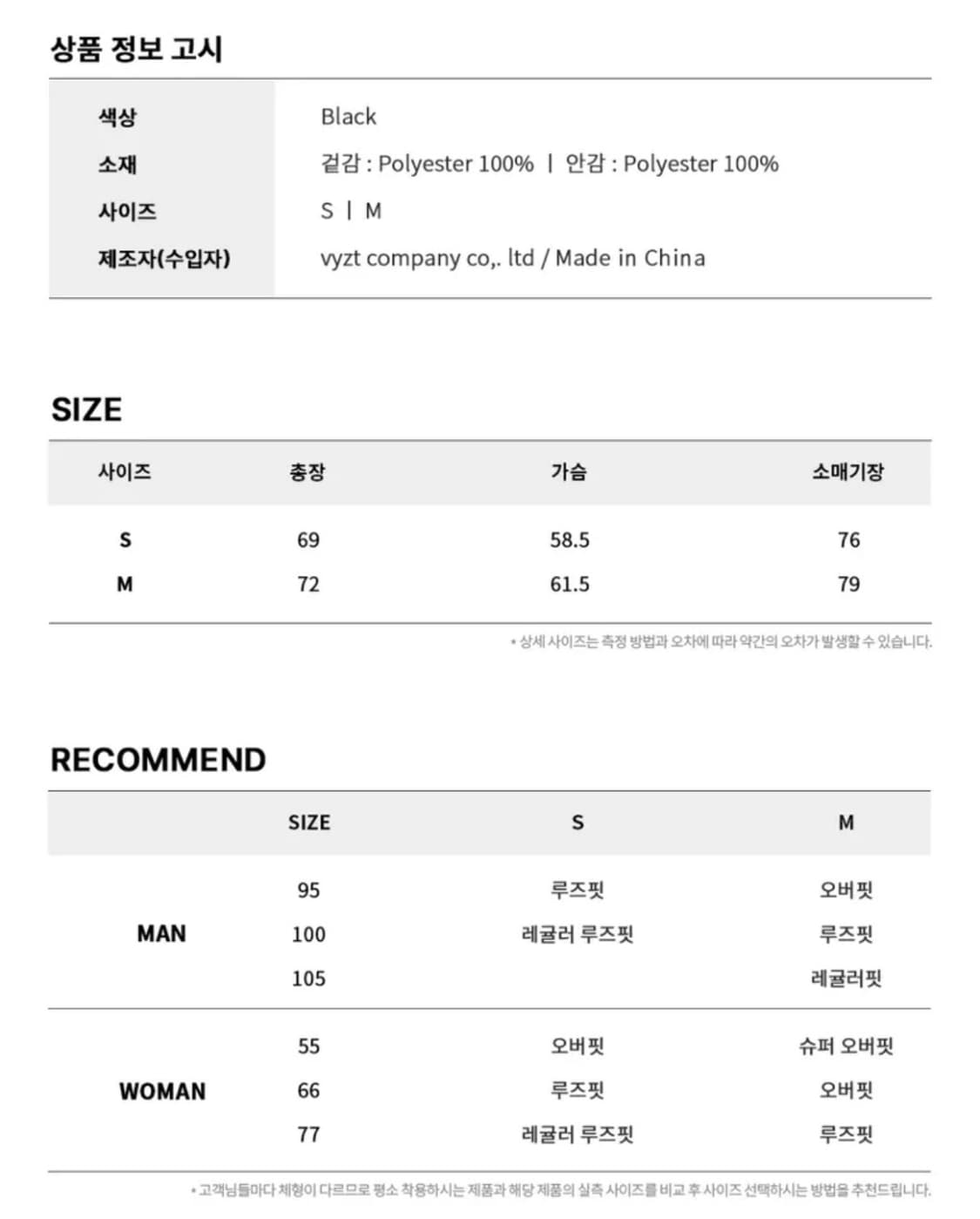 페이크퍼 블랙자켓 상품이미지3