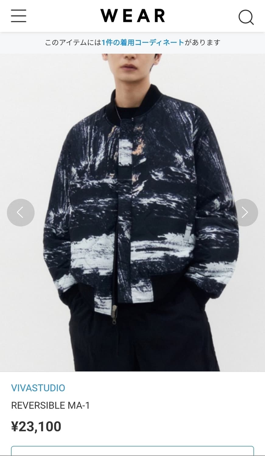 비바스튜디오 리버시블 MA-1 상품이미지6