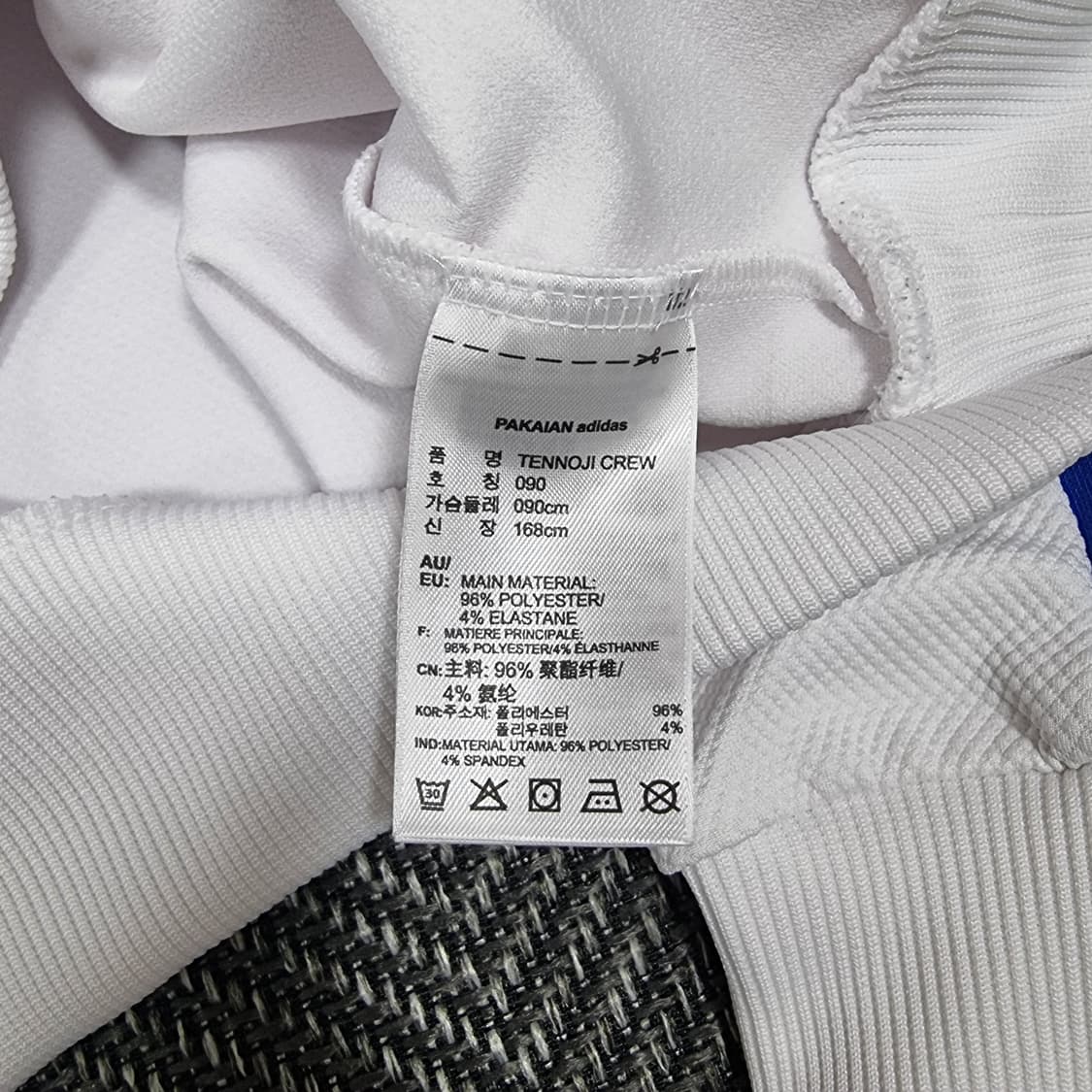 아디다스 텐노지 와플 맨투맨 상품이미지5