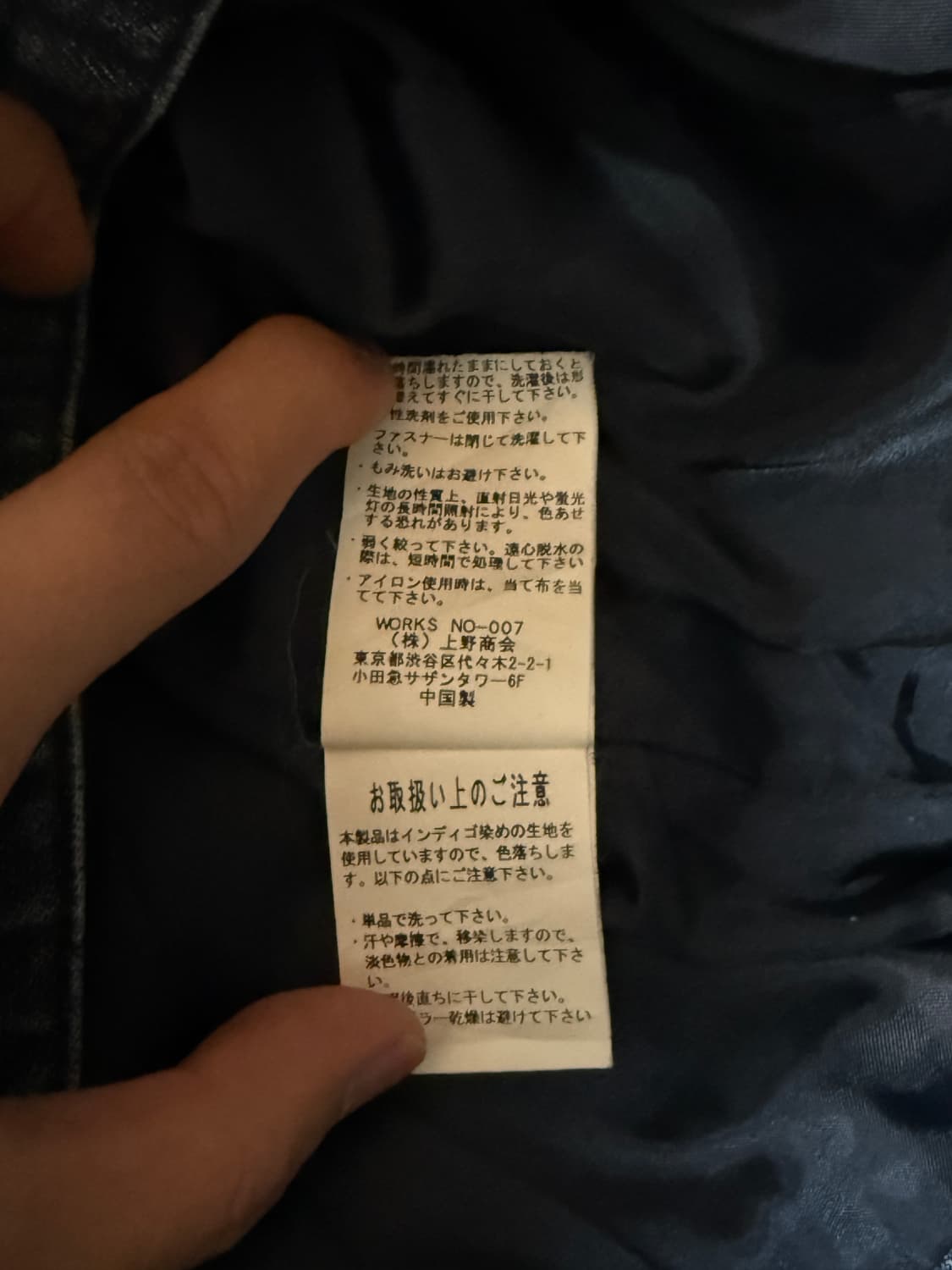 아비렉스 투웨이 후드 나일론 데님 자켓 상품이미지8