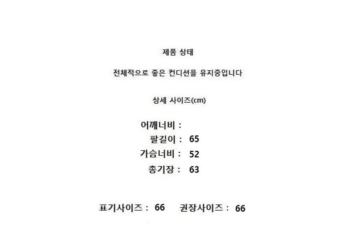GOYO 캐시미어 (66) 상품이미지8