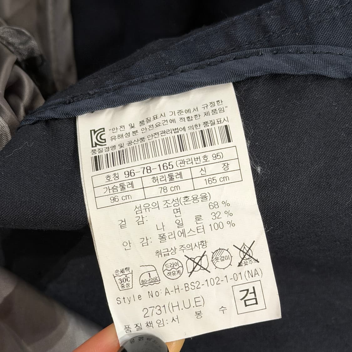 [95] 헨리코튼 코튼자켓 상품이미지9