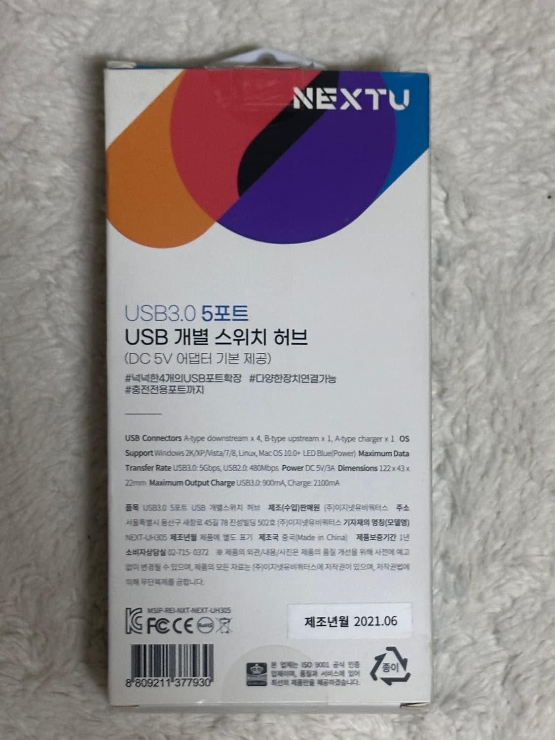 Logitech 무선 키보드 K380 USB스위치허브 상품이미지5