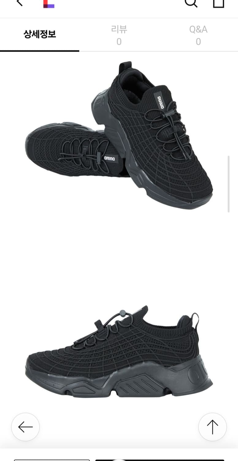 새상품) 아레나 경량 아쿠아슈즈#운동화 하이드로워커1.0 A5AC1OS7 상품이미지2