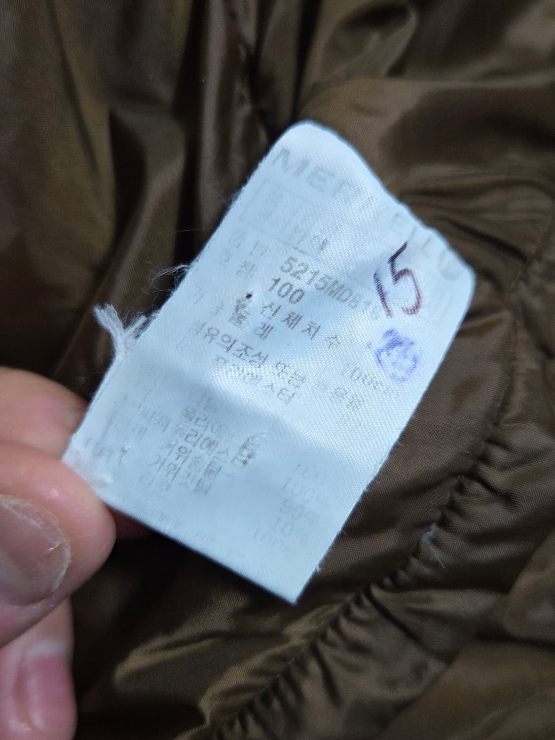 [머렐] 폴라랜드 구스다운 패딩 판매합니다. 상품이미지4