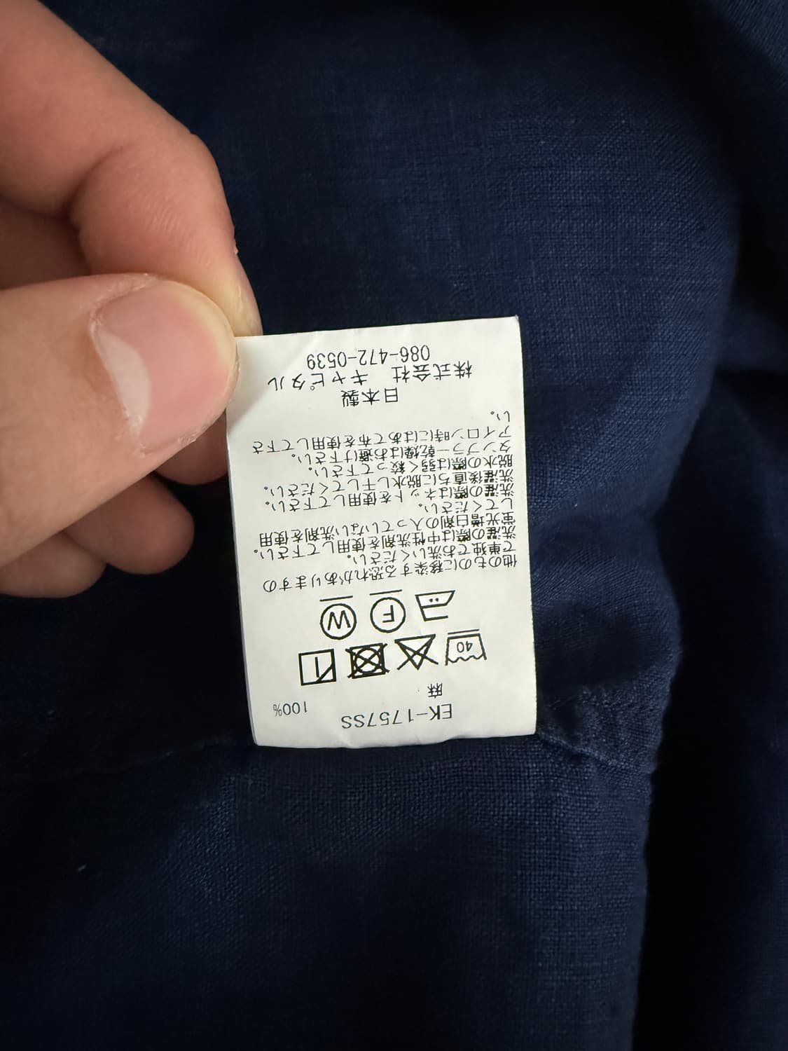 캐피탈 프렌치 크로스 리넨 알로하 셔츠 인디고 상품이미지4