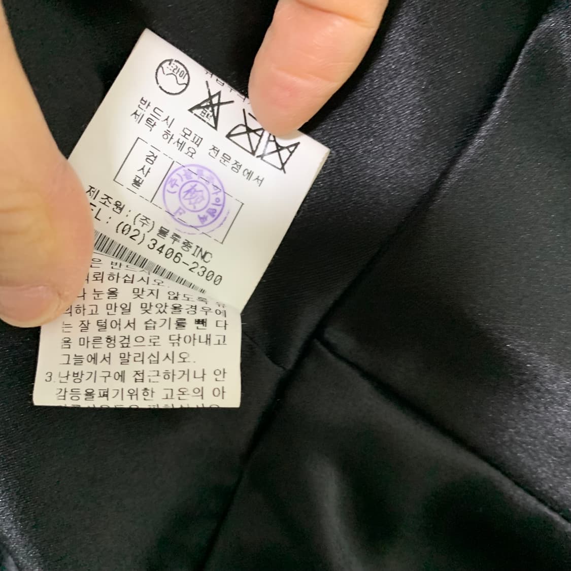 제시 뉴욕 빈티지 블랙 밍크 퍼 숏 코트 여성 퍼자켓 상품이미지8