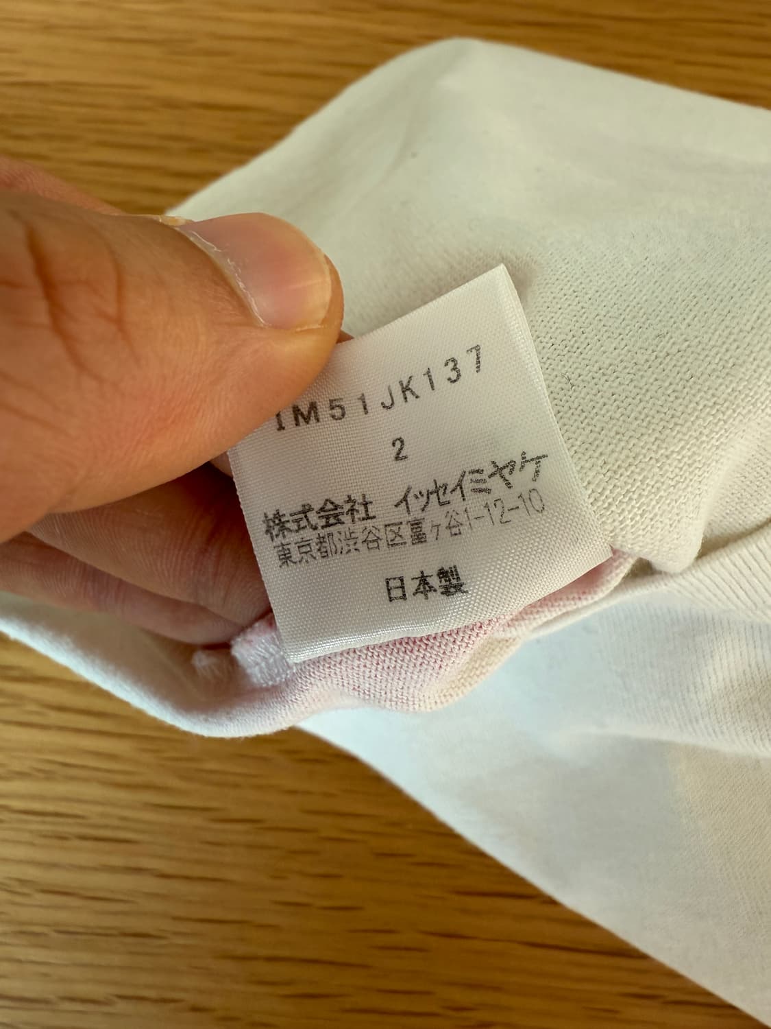 이세이미야케(ISSEY MIYAKE) 반팔 티셔츠(JAPAN) 상품이미지6