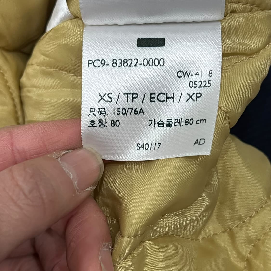 리바이스 백로고 바시티자켓 s08736 상품이미지9