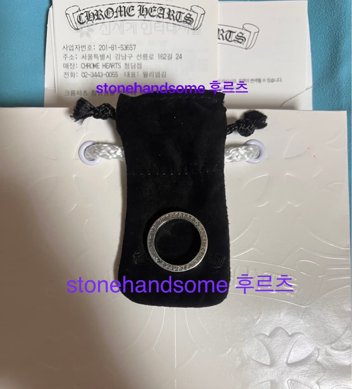 크롬하츠 포티링 스페이서 6mm US8 상품이미지1