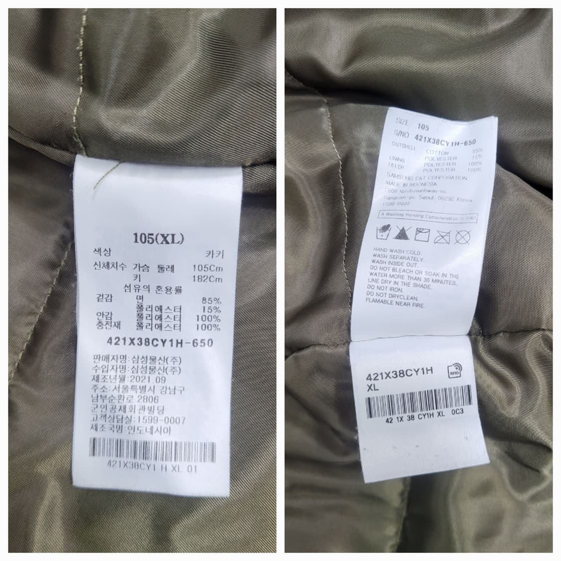 8세컨즈 21FW  에잇세컨즈 셔츠형 오버핏 패딩 자켓 / 남 XL 
 상품이미지9