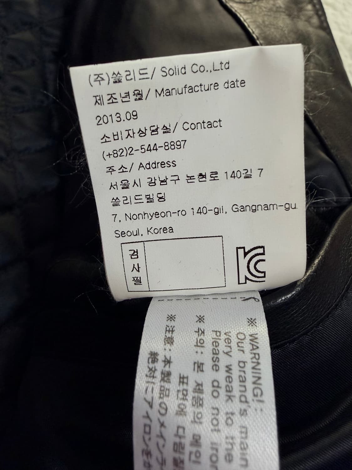 WOOYOUNGMI 솔리드옴므 기하학 입체 퀼팅 램스킨 레더 자켓 상품이미지8