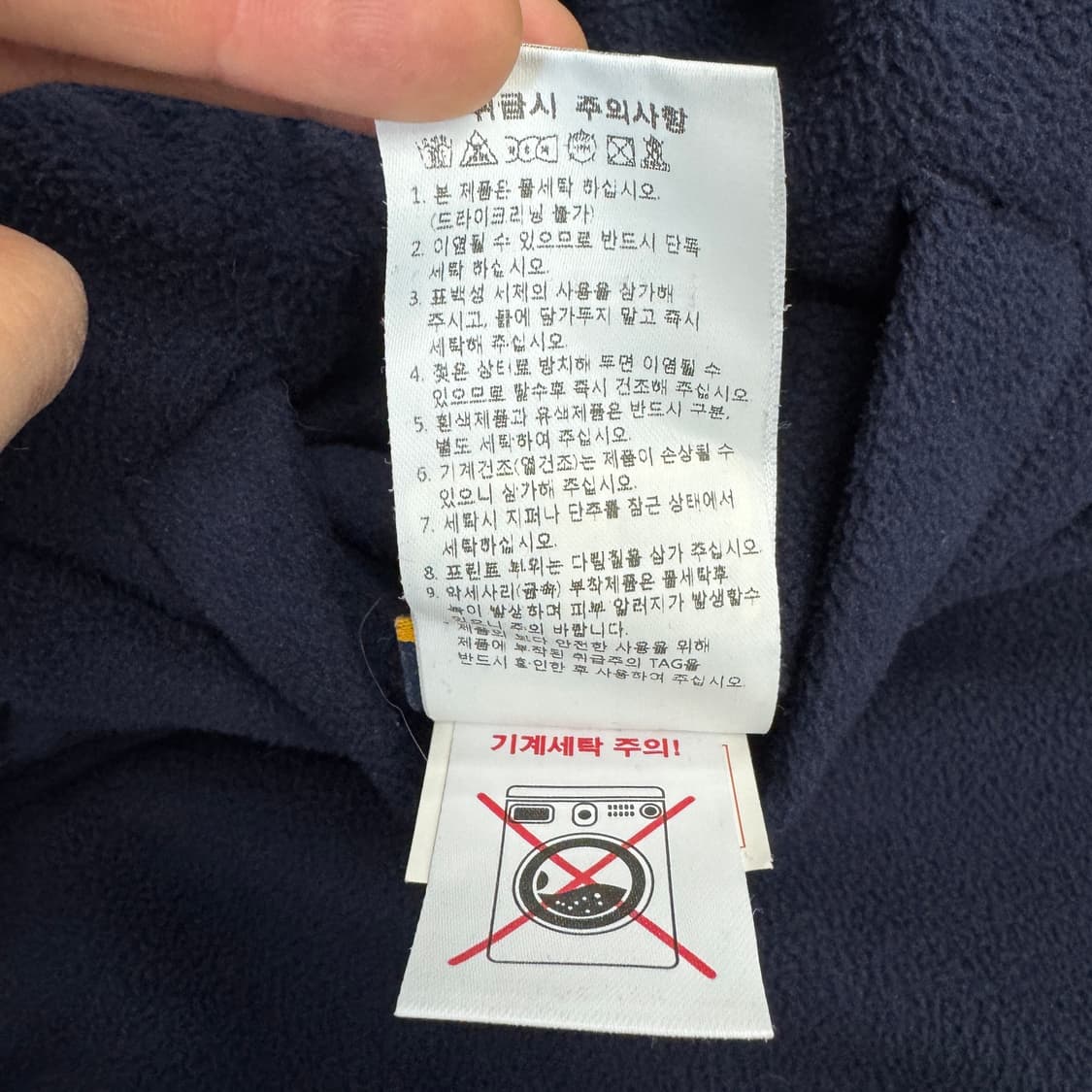 엘레쎄 리버시블 올드스쿨 플리스 바람막이 자켓 상품이미지8