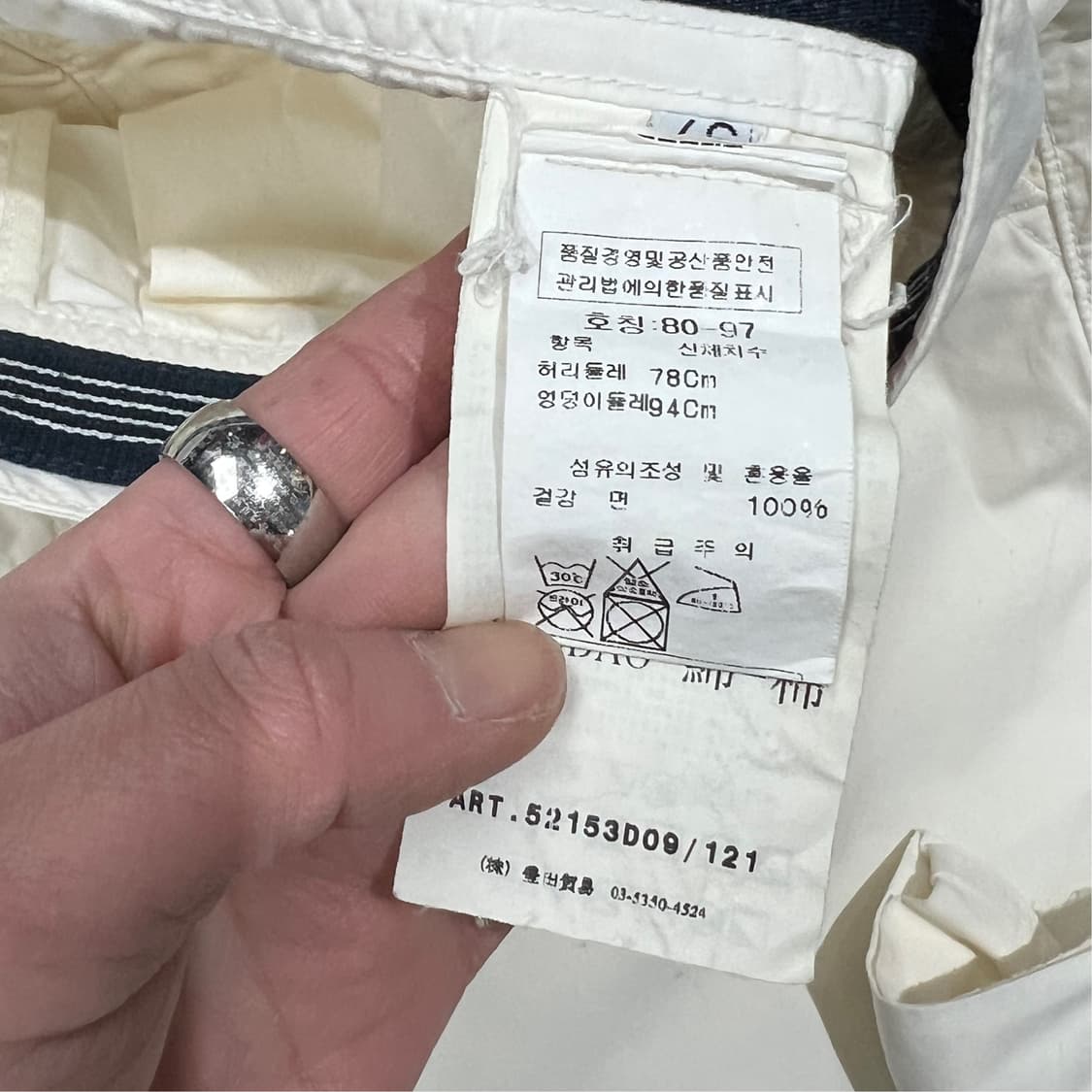 스톤아일랜드 워크 치노팬츠 s08903 상품이미지9