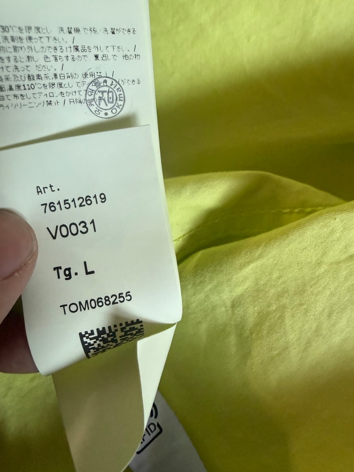 스톤아일랜드 수피마 트윌 스트레치 오버셔츠 상품이미지9