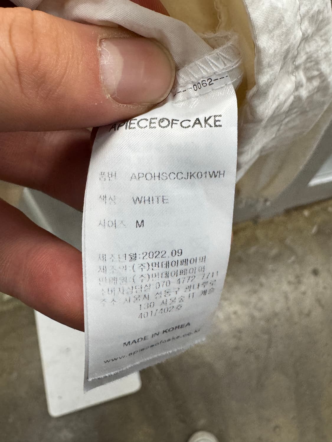 Apiece of cake 화이트 집업 자켓 점퍼M 상품이미지4