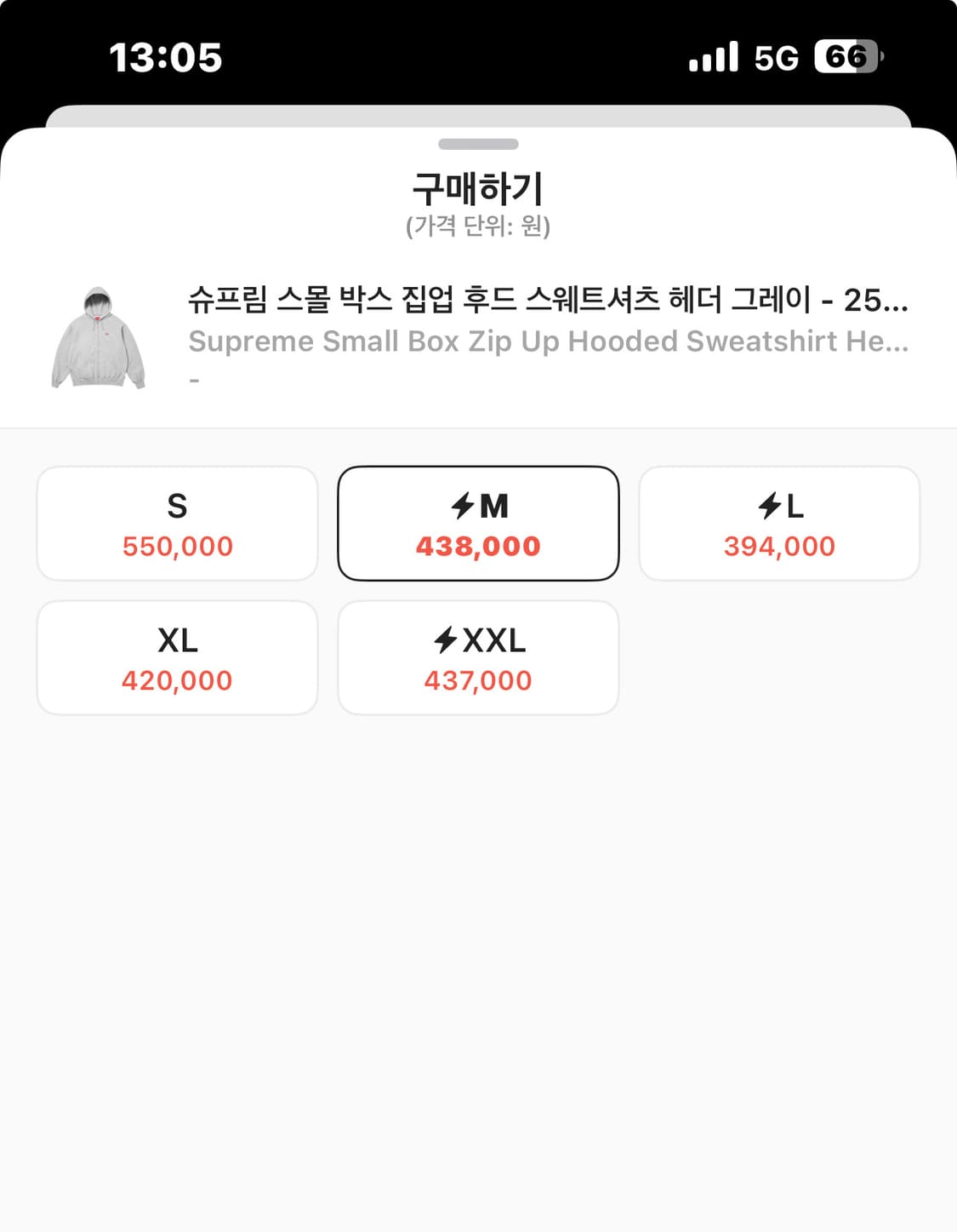 슈프림 스몰 박스로고 후드집업 헤더그레이 상품이미지5