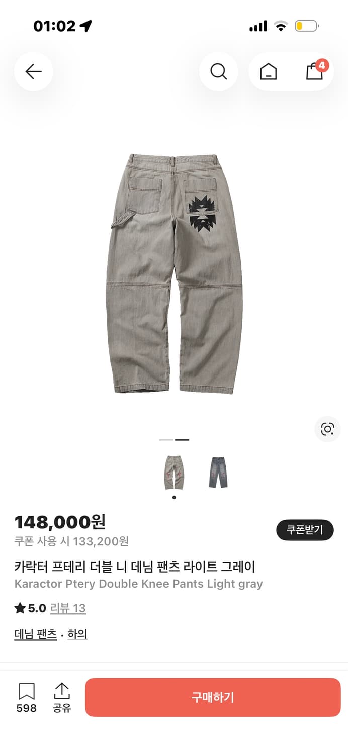 카락터 팬츠 01 상품이미지2