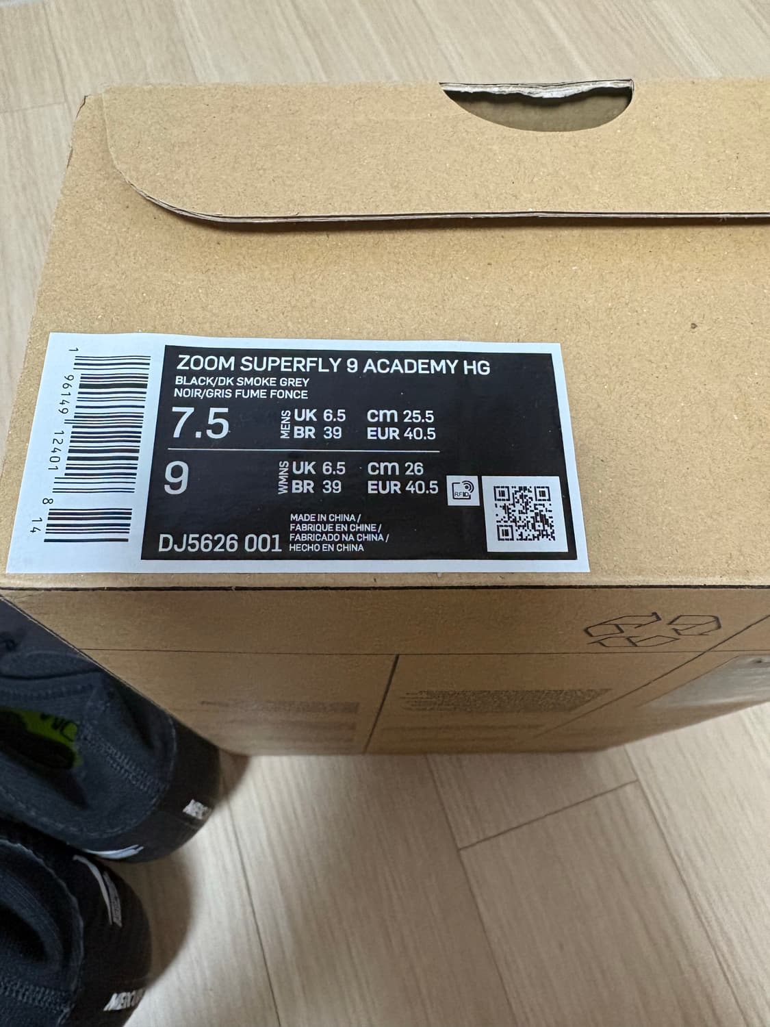 나이키 줌 슈퍼플라이 9 아카데미 HG 축구화 상품이미지3