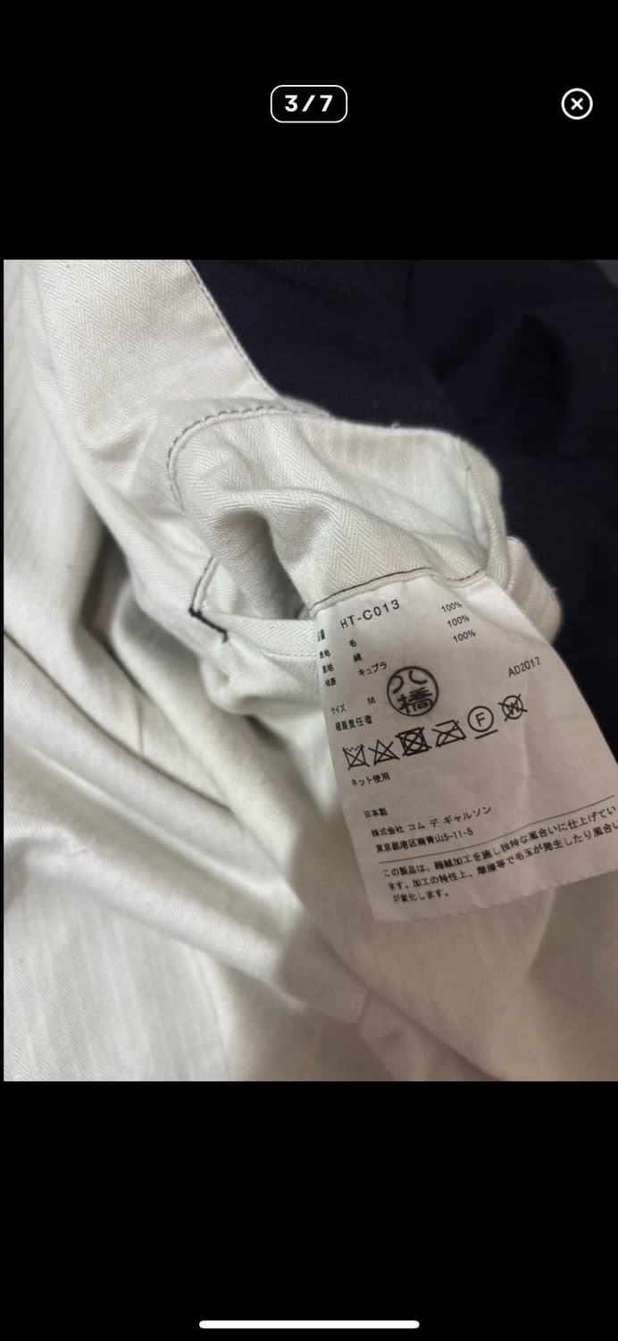 꼼데가르송 옴므 울 코트 상품이미지3