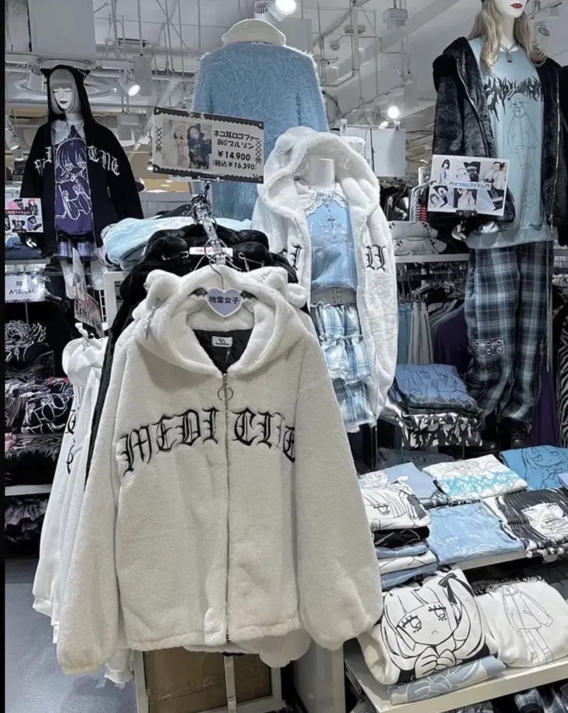 볼칸 네코미미 퍼 후드집업 레그워머 세트 서브컬쳐 지뢰계 volcan 상품이미지6