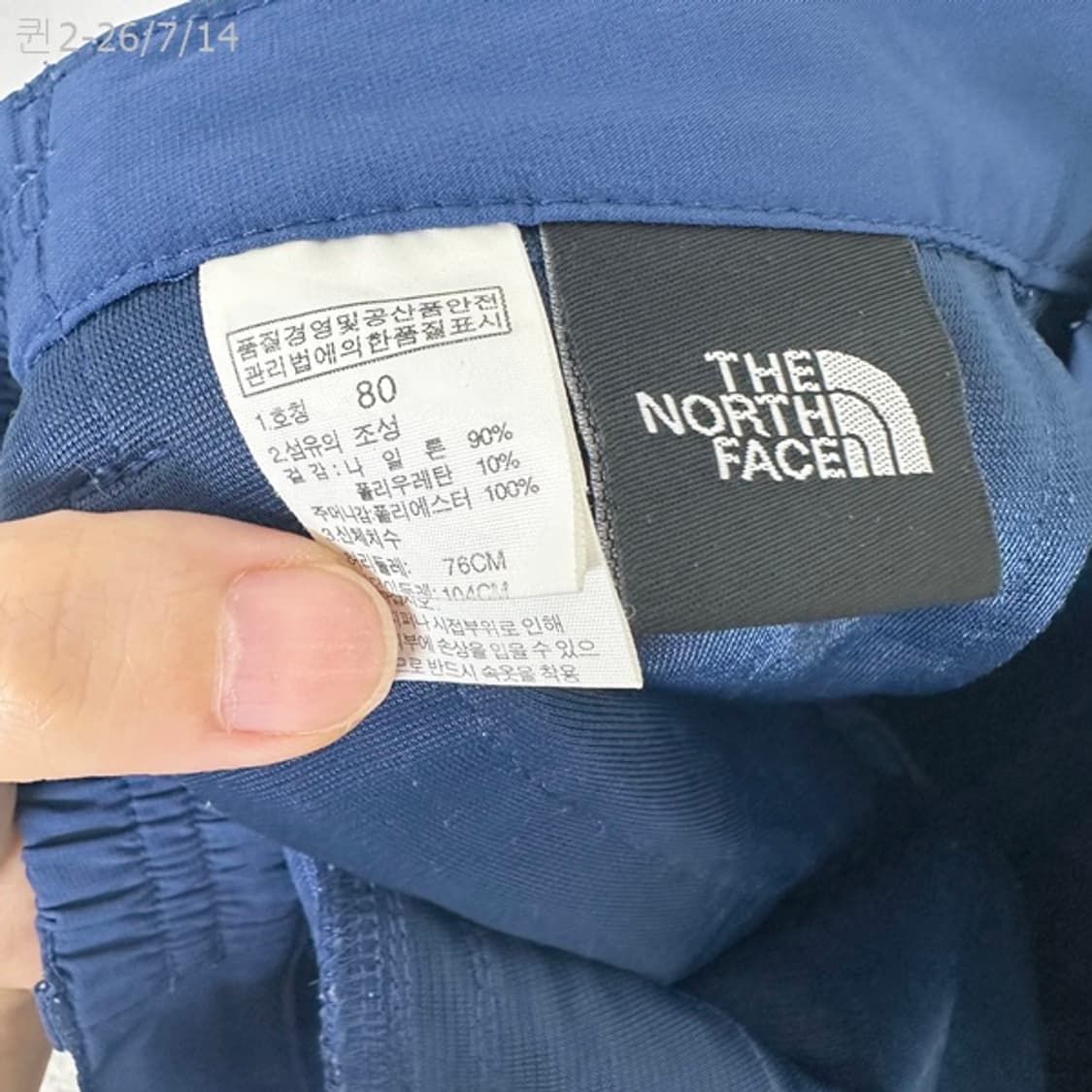 노스페이스 여자 반바지 아웃도어반바지 빅사이즈 80  상품이미지6