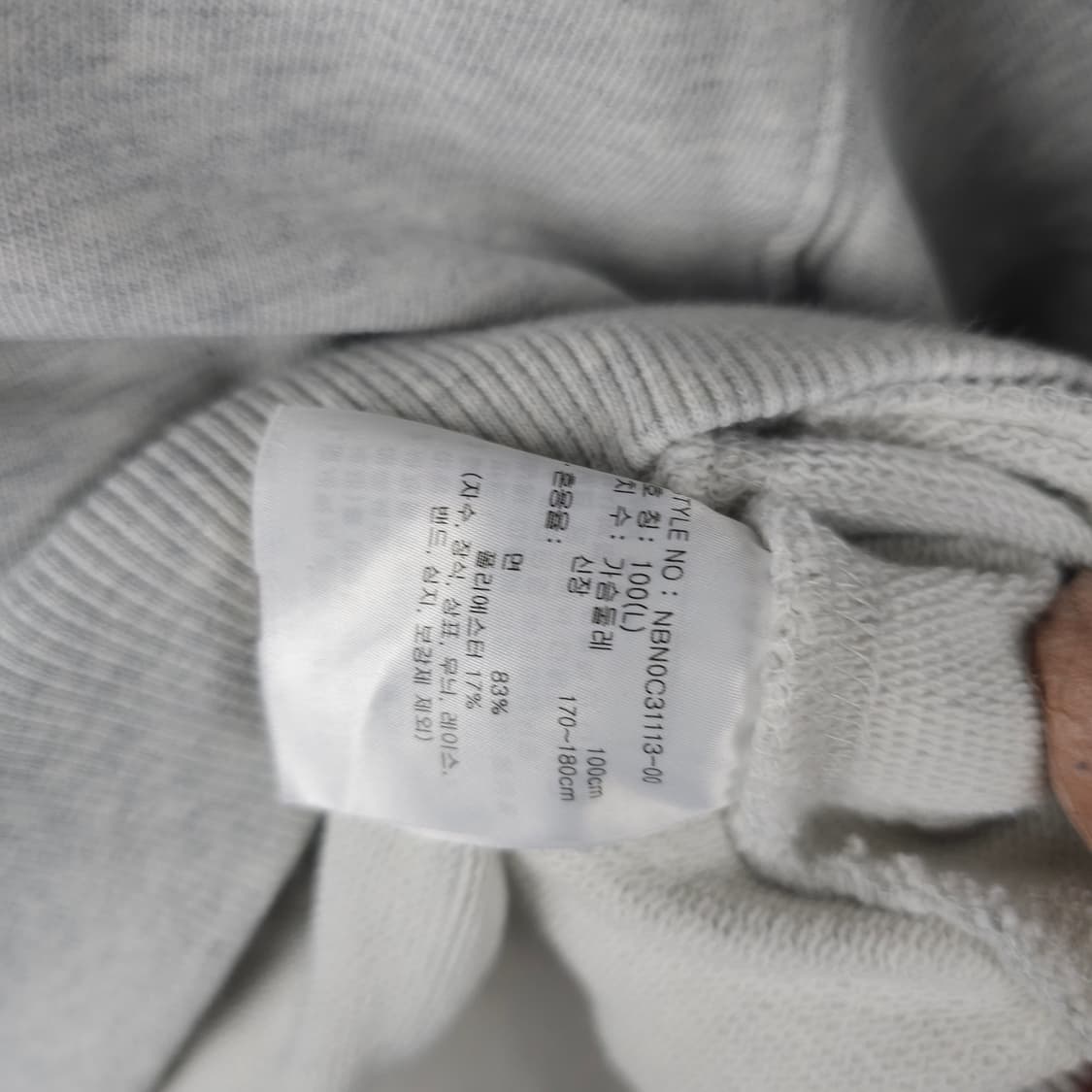 뉴발란스 후드티 남자100사이즈  상품이미지5