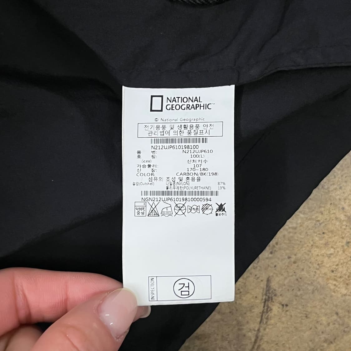 [정품/L] 내셔널지오그래픽 블랙 후드 바람막이 자켓 b17 상품이미지6