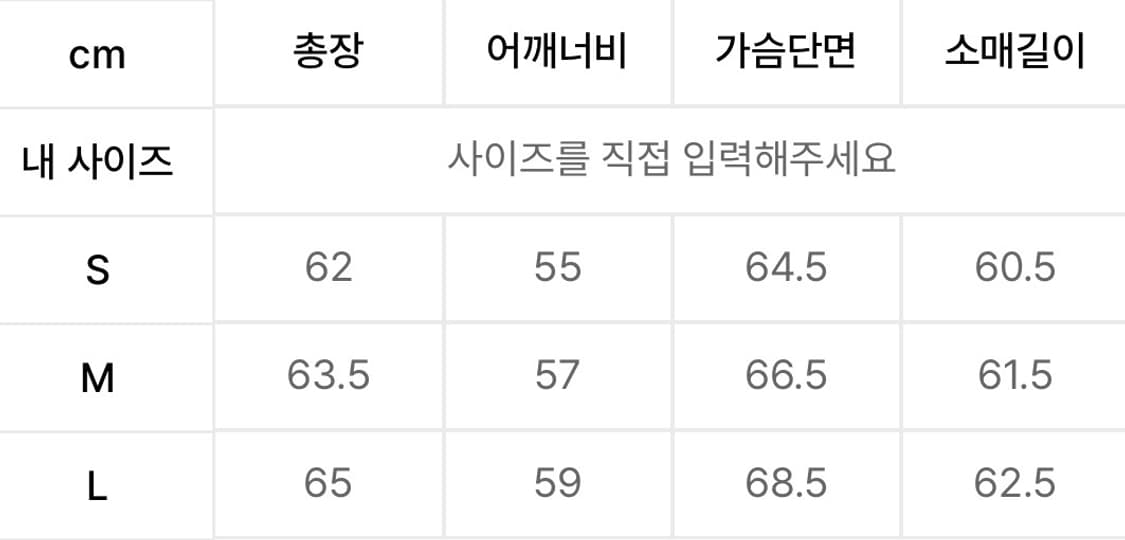 오버사이즈드 레더 블루종 블랙 [S] 상품이미지5