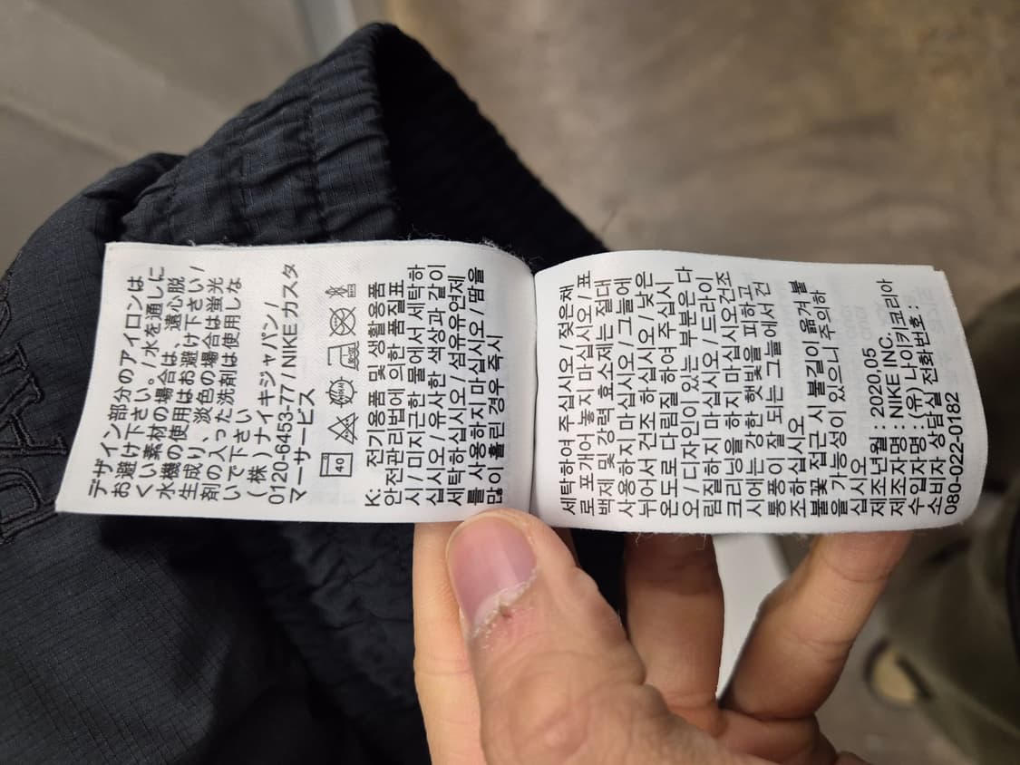 나이키 PSG 50주년 기념 반집업 자켓 XL 상품이미지7